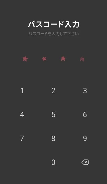 [LINE着せ替え] 星のらくがき(dusty color3-01)の画像4