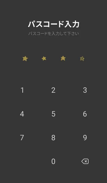 [LINE着せ替え] 星のらくがき(dusty color3-03)の画像4