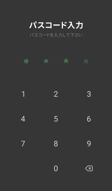 [LINE着せ替え] 星のらくがき(dusty color3-05)の画像4