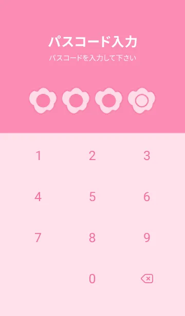 [LINE着せ替え] pink color U46の画像4