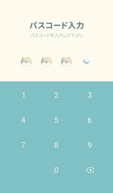 [LINE着せ替え] bluegreen♡ぷっくりな犬と花06_1の画像4