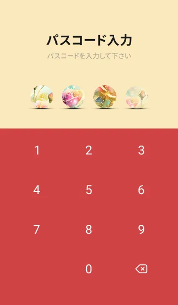 [LINE着せ替え] 薔薇(バラ)の花の着せかえ(R2190)の画像4