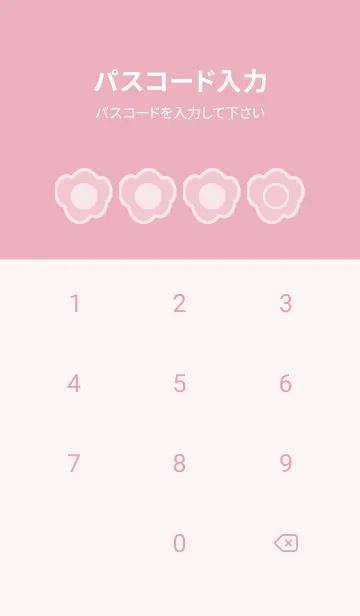 [LINE着せ替え] pink color U50の画像4