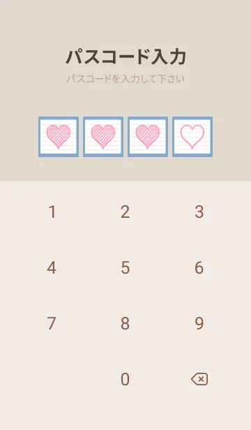 [LINE着せ替え] 幸運ハートのノート/くすみブルーの画像4