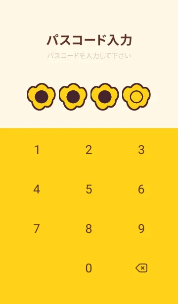 [LINE着せ替え] red color U50の画像4