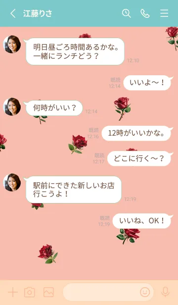 [LINE着せ替え] pink & light blue ちりばめられた薔薇の画像3