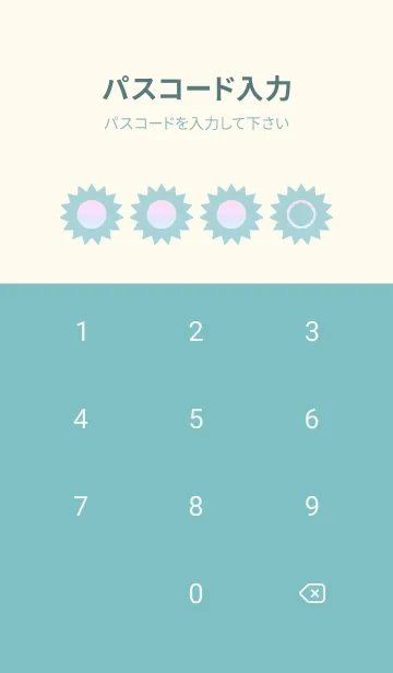 [LINE着せ替え] green color rainbow H17の画像4