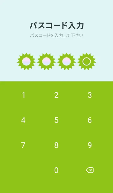 [LINE着せ替え] green color rainbow H19の画像4