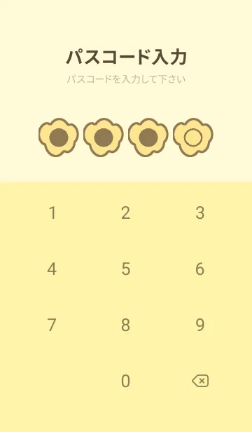 [LINE着せ替え] yellow color U50の画像4