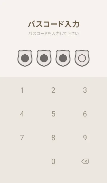 [LINE着せ替え] beige color V46の画像4