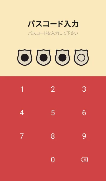 [LINE着せ替え] beige color V48の画像4