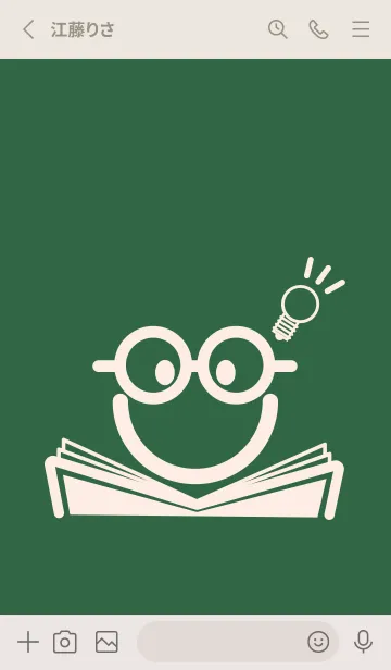 [LINE着せ替え] スマイル＆スタディ 千歳緑の画像2