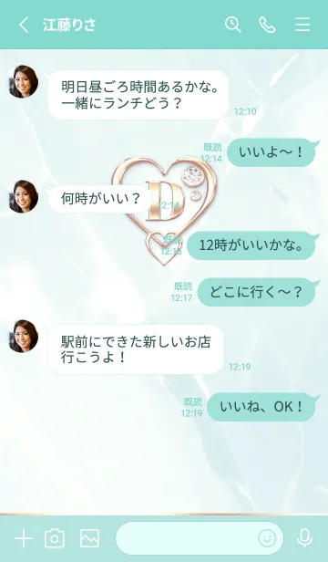 [LINE着せ替え] 【 D 】 Heart Charm & Initial - Blue 2の画像3