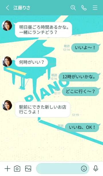 [LINE着せ替え] グランドピアノ  -クリームの画像3