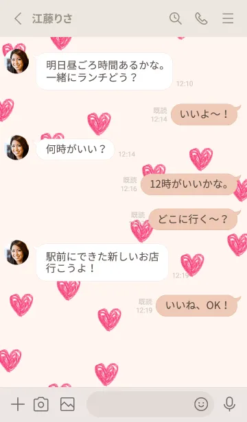 [LINE着せ替え] ハート 水彩 円2の画像3