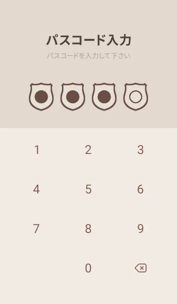 [LINE着せ替え] brown color V47の画像4