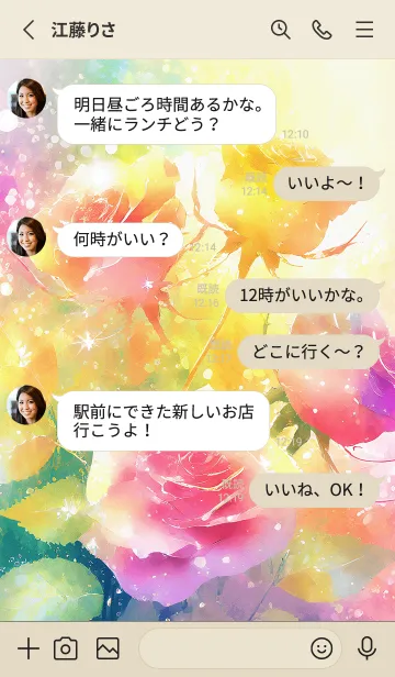 [LINE着せ替え] 薔薇(バラ)の花の着せかえ(R2193)の画像3