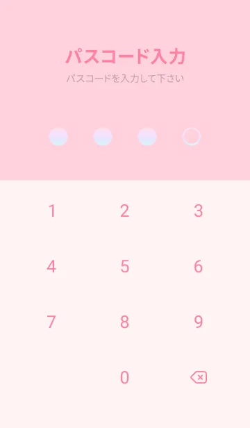 [LINE着せ替え] pink color rainbow H08の画像4