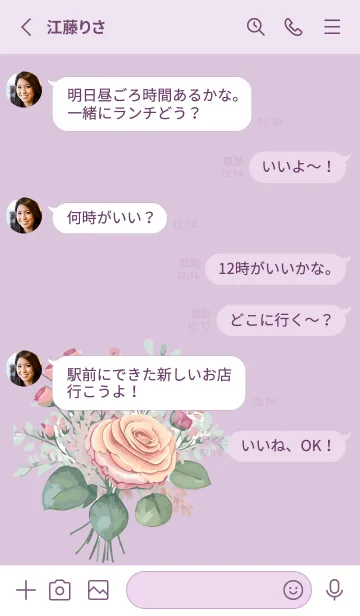 [LINE着せ替え] light purple 薔薇のブーケの画像3