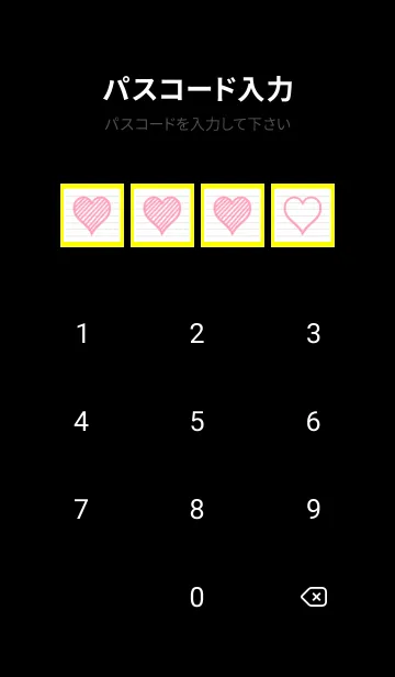 [LINE着せ替え] 幸運ハートのノート/蛍光イエロー/ブラックの画像4