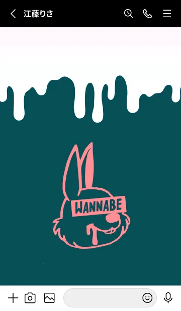 [LINE着せ替え] ウォナビー ラビット 119の画像2