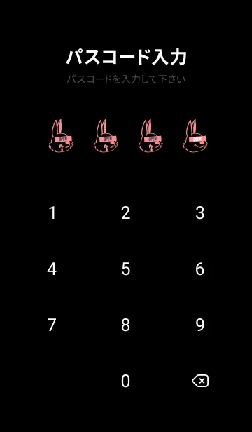 [LINE着せ替え] ウォナビー ラビット 119の画像4