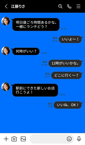 [LINE着せ替え] 2 カラー シンプル 67の画像3