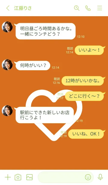 [LINE着せ替え] ハート アイコン 55の画像3