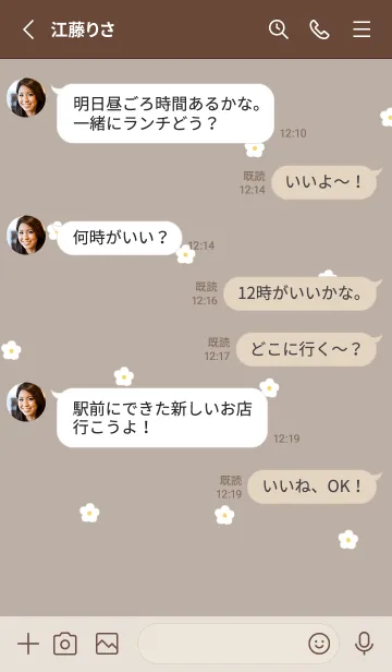 [LINE着せ替え] flower pattern_greige2の画像3