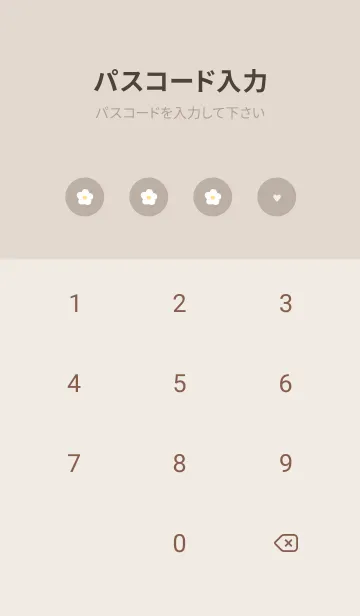 [LINE着せ替え] flower pattern_greige2の画像4