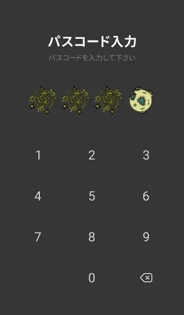 [LINE着せ替え] 窓外ノ星空の画像4