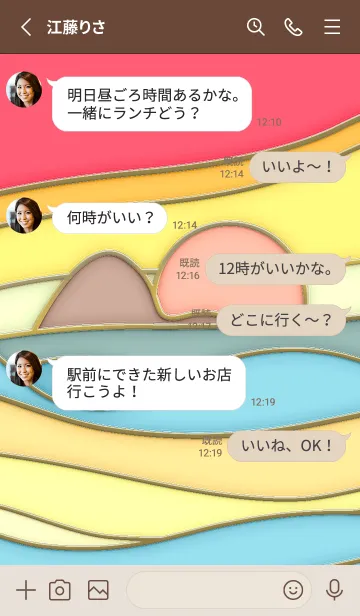 [LINE着せ替え] Enamel Pin sunset sea 105の画像3