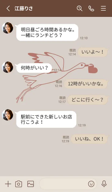 [LINE着せ替え] 鳥とハート オーキッドホワイトの画像3