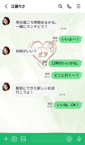 [LINE着せ替え] 【 D 】 Heart Charm & Initial - Greenの画像3