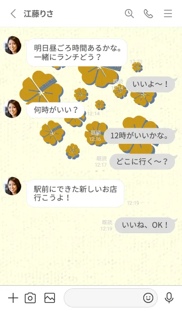 [LINE着せ替え] Piano clover ジョーンミエルの画像3