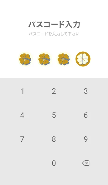 [LINE着せ替え] Piano clover ジョーンミエルの画像4