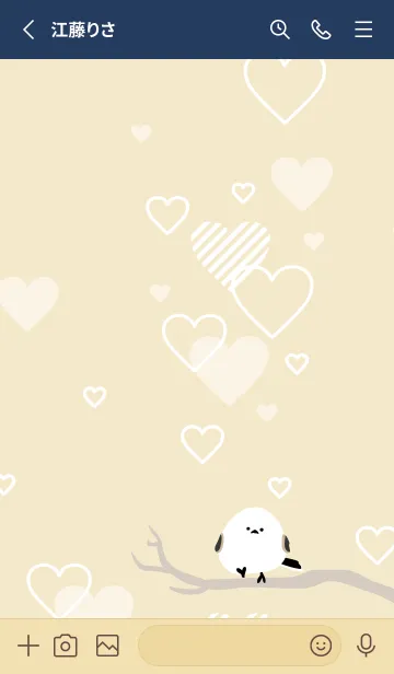 [LINE着せ替え] シマエナガ ハート4の画像2