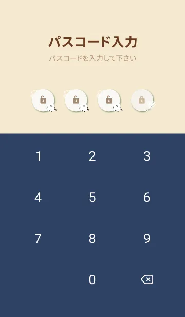 [LINE着せ替え] シマエナガ ハート4の画像4