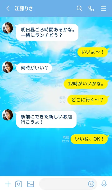 [LINE着せ替え] UnderWater Photo 13の画像3