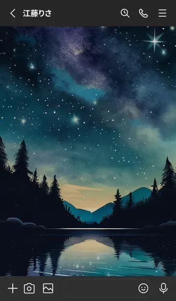 [LINE着せ替え] 穏やかな夜景の着せかえ/256の画像2