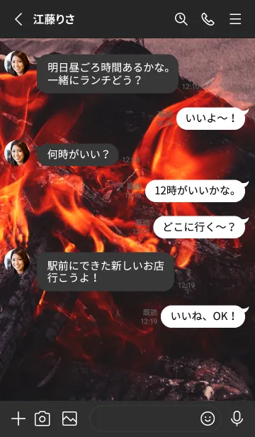 [LINE着せ替え] BonFire9の画像3