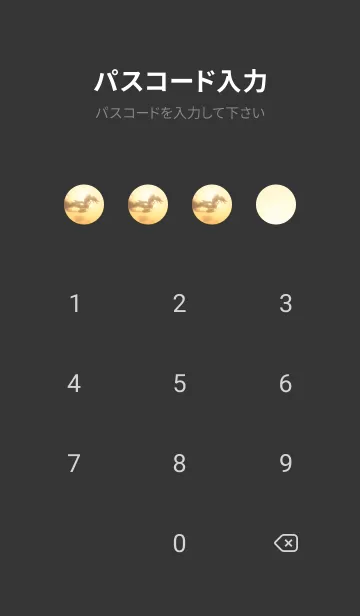 [LINE着せ替え] Real Dragon Cloud #1-2の画像4