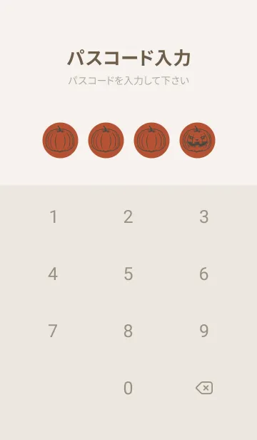 [LINE着せ替え] 妖怪 ジャックオランタン 煉瓦色の画像4