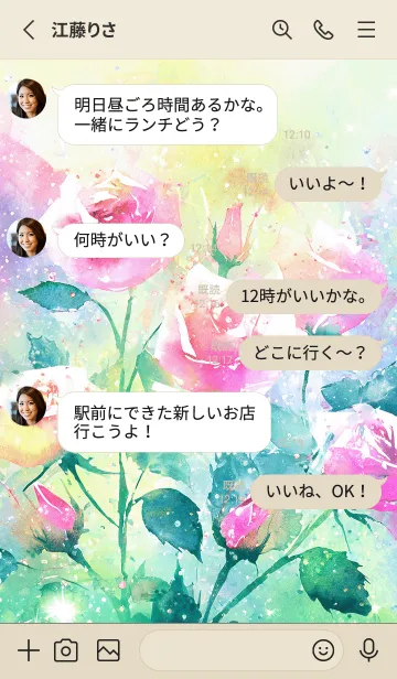 [LINE着せ替え] 薔薇(バラ)の花の着せかえ(R2199)の画像3