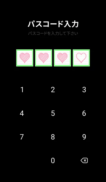 [LINE着せ替え] 幸運ハートのノート/蛍光黄緑/ブラックの画像4