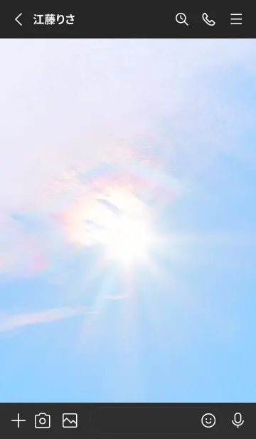 [LINE着せ替え] Real Iridescent cloud #7-14の画像2