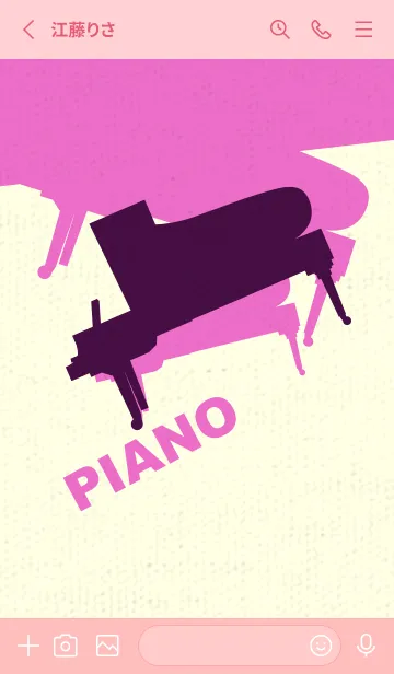 [LINE着せ替え] Piano CLR 紫紺の画像2