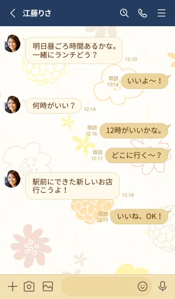 [LINE着せ替え] 4色の素敵な花29の画像3