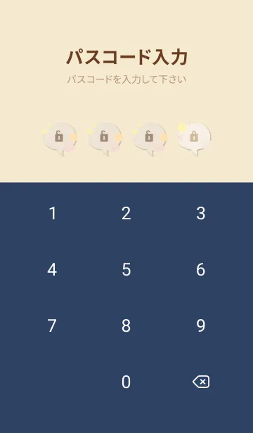 [LINE着せ替え] 4色の素敵な花29の画像4