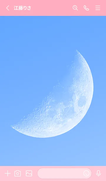 [LINE着せ替え] Real Moon #Daylight 6-2の画像2